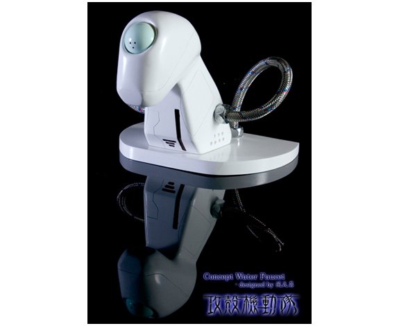 Concept Faucet Design